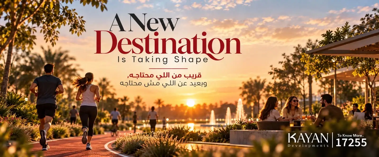 New Destination Kayan Developments
