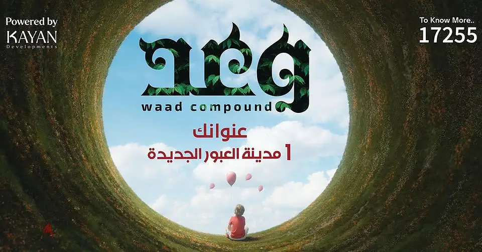 Apartment for sale in Waad Al Obour New Compound