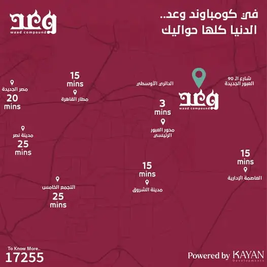 173m apartments for sale in New Obour City