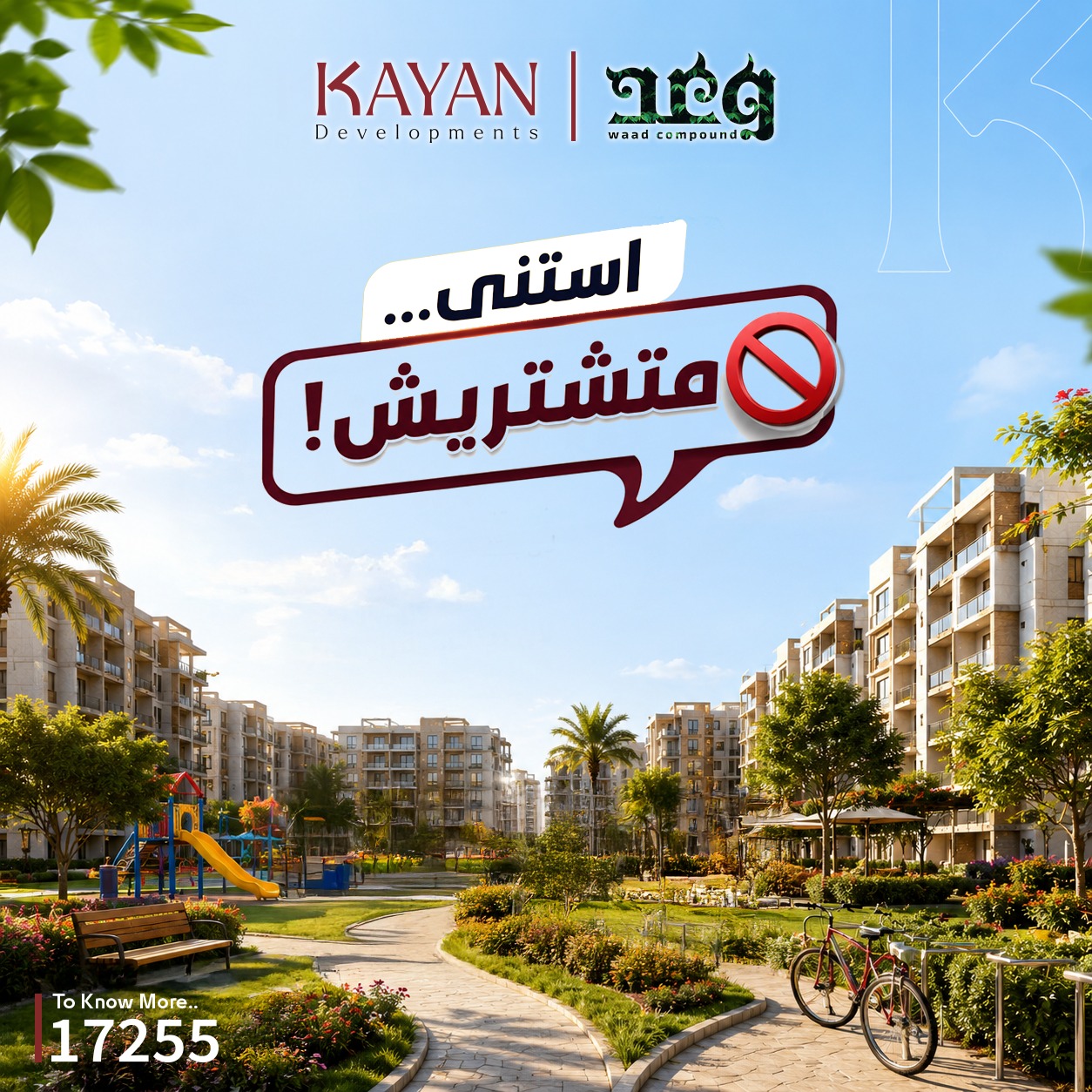 Apartments for Sale in Waad Compound